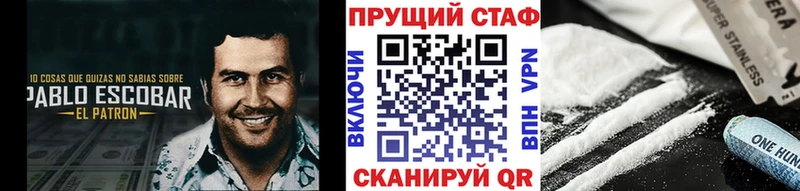 Магазин наркотиков Пролетарск АМФ  Конопля  СОЛЬ  КЕТАМИН  ГАШИШ  mega tor  Меф мяу мяу 