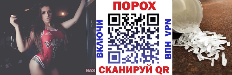 Amphetamine 97% купить наркотики цена Пролетарск
