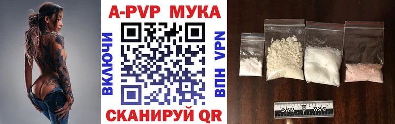 Alfa_PVP VHQ  дарнет шоп  Пролетарск 