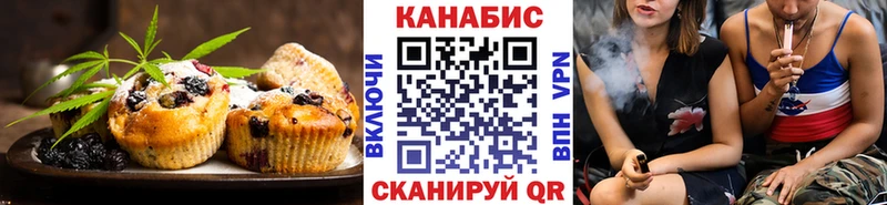 Canna-Cookies конопля как найти закладки Пролетарск