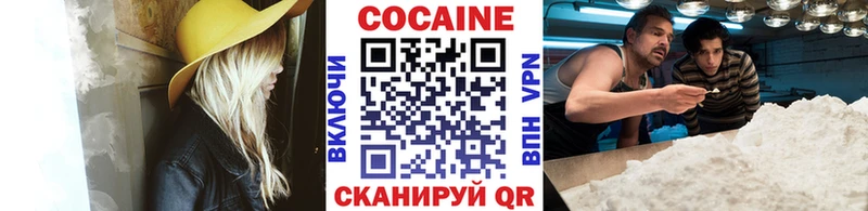 КОКАИН Fish Scale Пролетарск