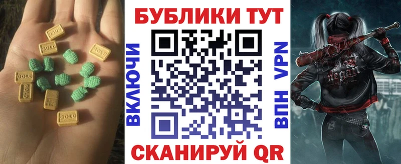Экстази 99%  магазин продажи наркотиков  Пролетарск 