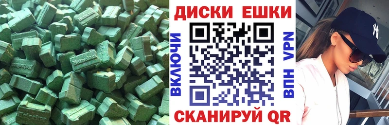 Экстази ешки Пролетарск