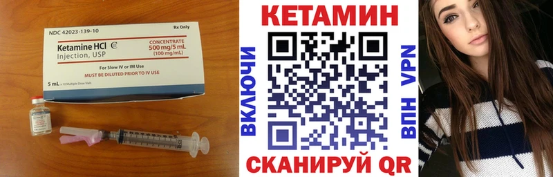 КЕТАМИН ketamine  Пролетарск 