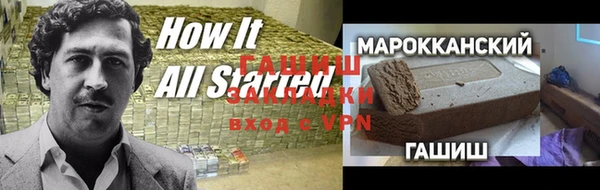 бутират Нягань