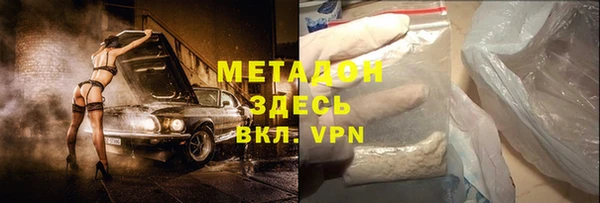 кокаин перу Армянск