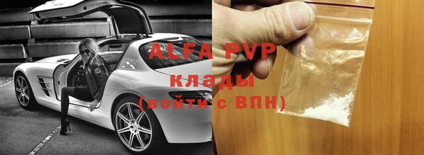 кокаин перу Армянск