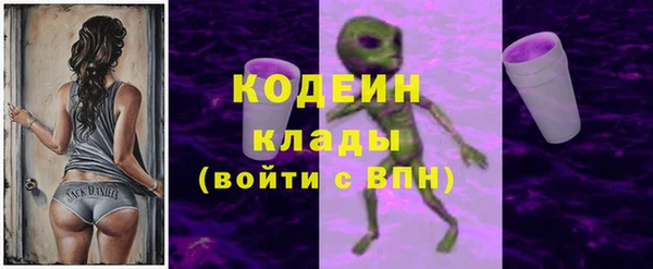 кокаин перу Армянск