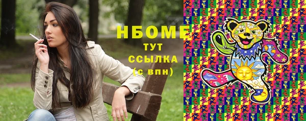 кокаин перу Армянск