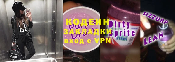 ГАЛЛЮЦИНОГЕННЫЕ ГРИБЫ Аркадак