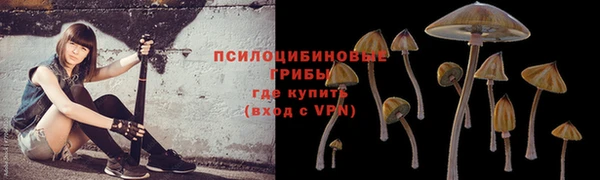 кокаин перу Армянск