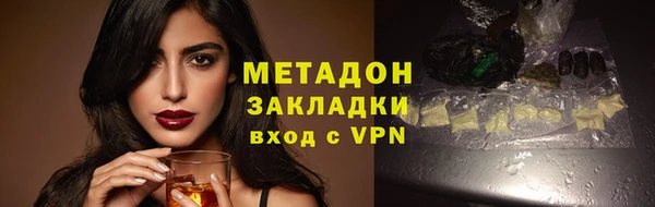 кокаин перу Армянск