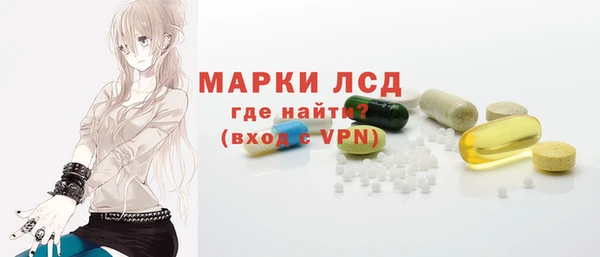 прущий лед Арсеньев