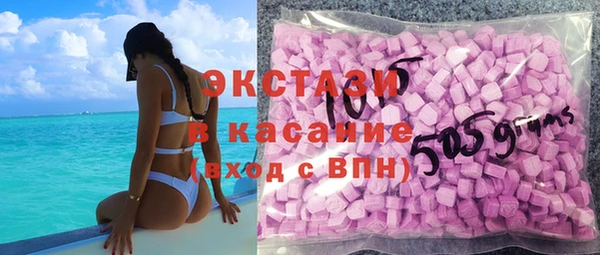 ГАЛЛЮЦИНОГЕННЫЕ ГРИБЫ Аркадак