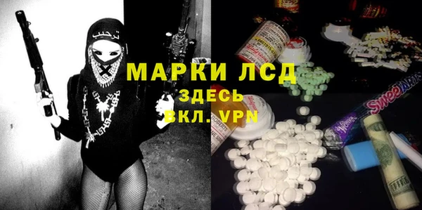 прущий лед Арсеньев