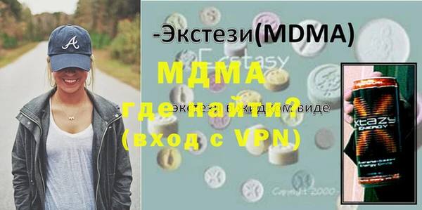 кокаин колумбия Нязепетровск