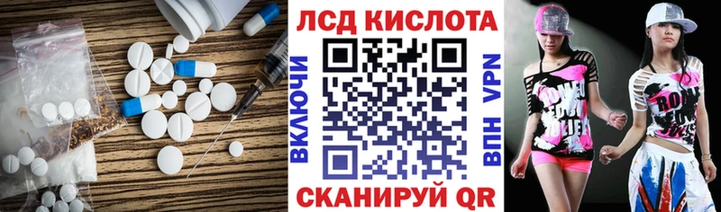 сколько стоит  Пролетарск  ЛСД экстази ecstasy 