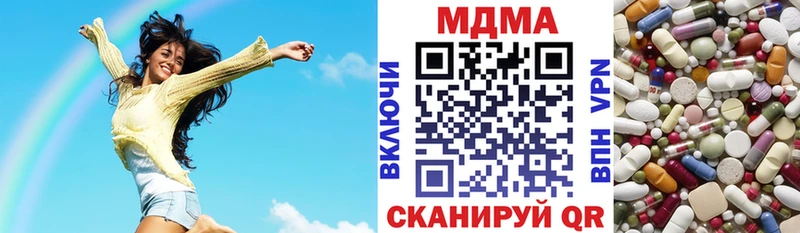 наркошоп  Пролетарск  MDMA молли 