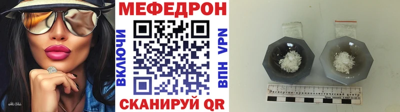 Меф mephedrone  Пролетарск 