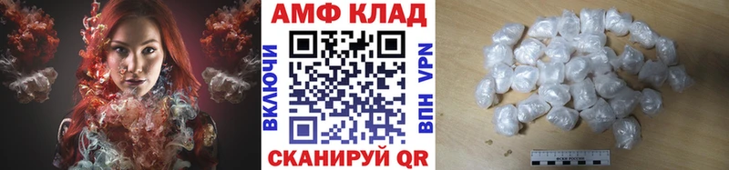 Метамфетамин витя  Пролетарск 