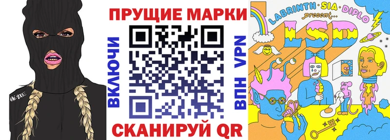 Наркотические марки 1,8мг  это Telegram  Пролетарск 