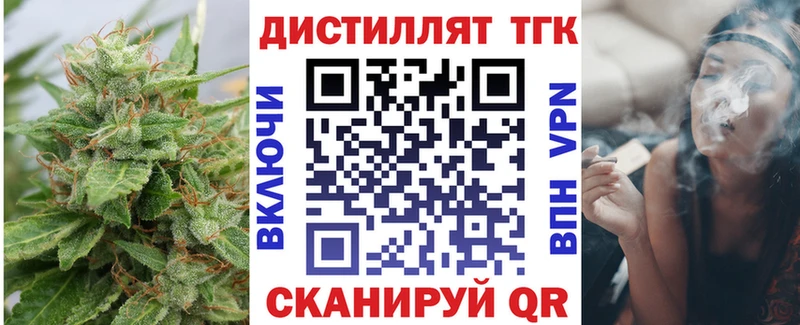 ТГК гашишное масло  Пролетарск 